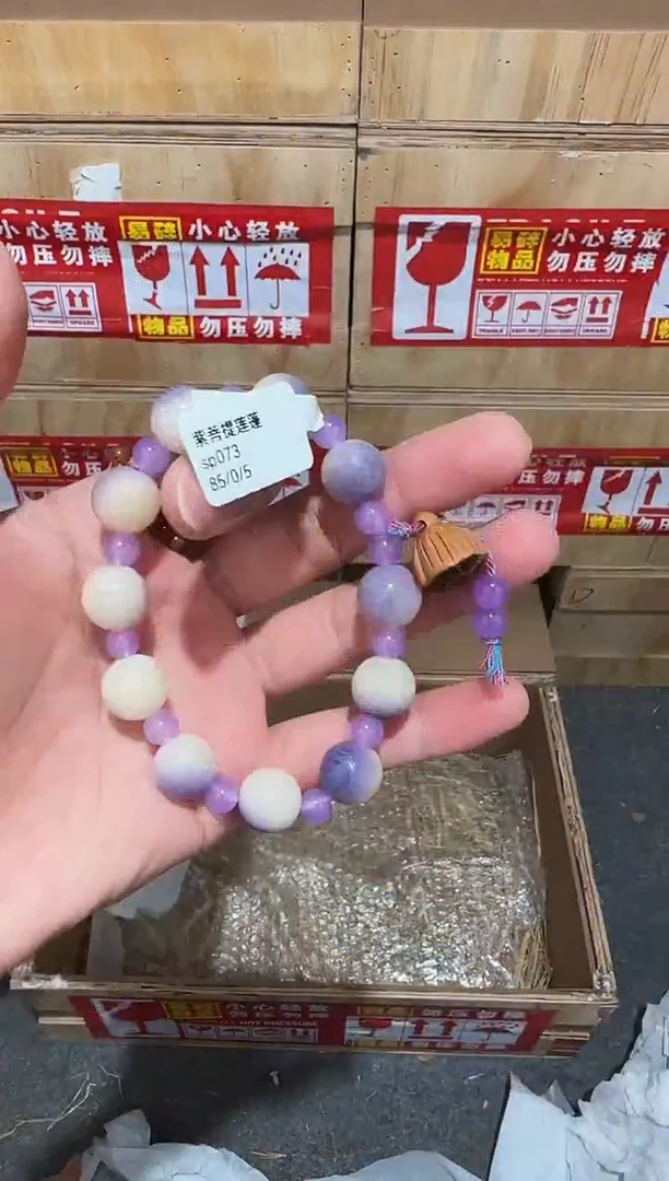 又禧文玩精品手串-无礼盒-@@sp073