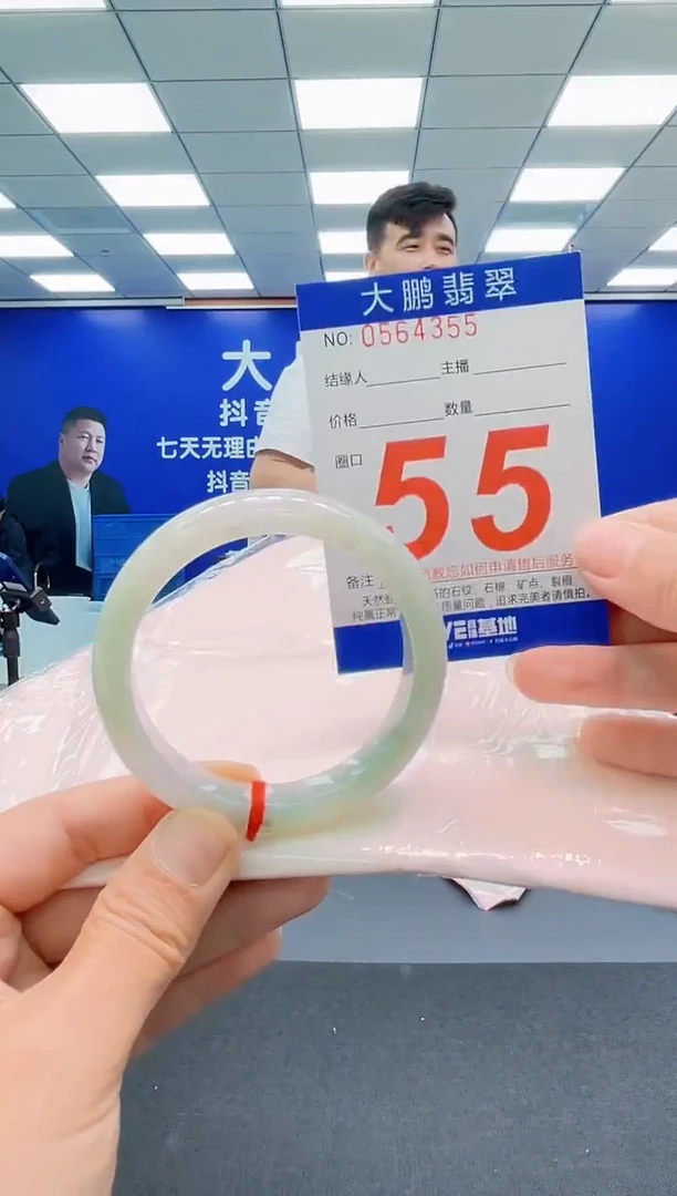 未镶嵌手镯翡翠AAAAAAAAAAAAAAAAAA