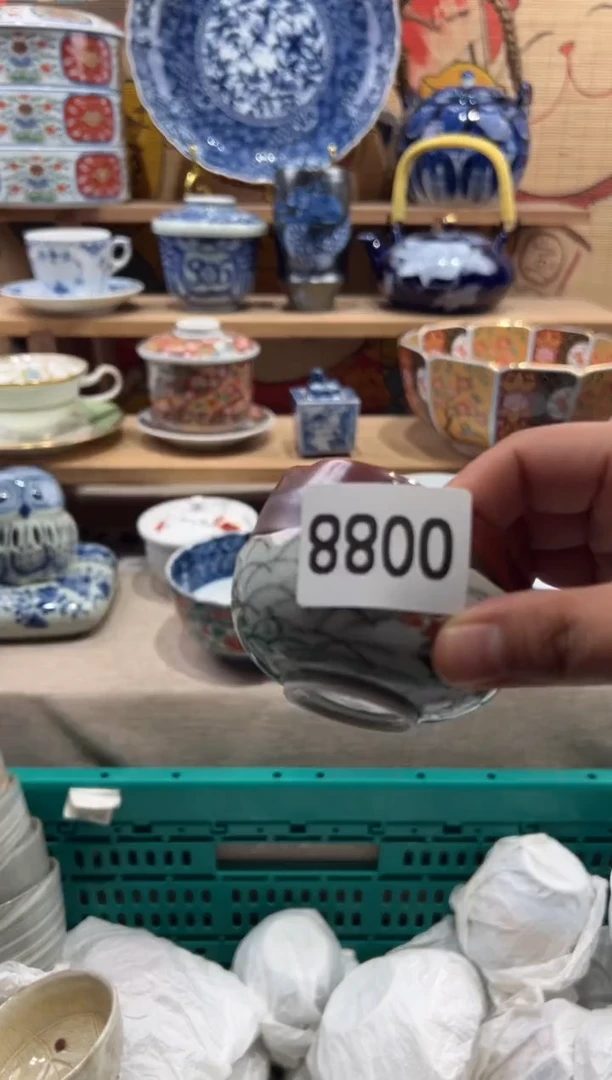 瓷片我**家瓷片满20包邮O088