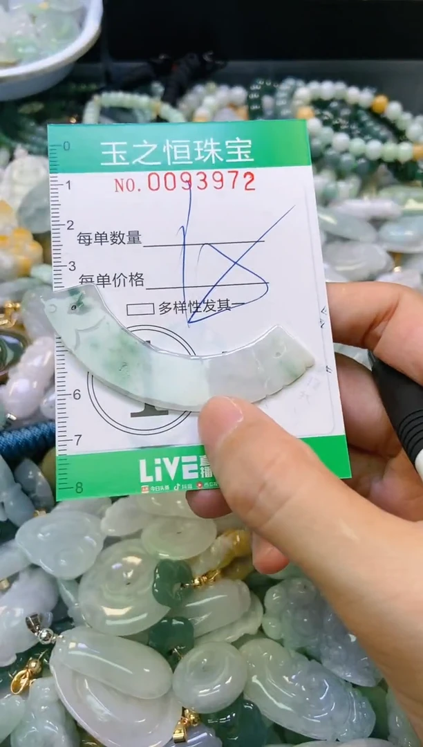 翡翠未镶嵌颈饰闪购0093972
