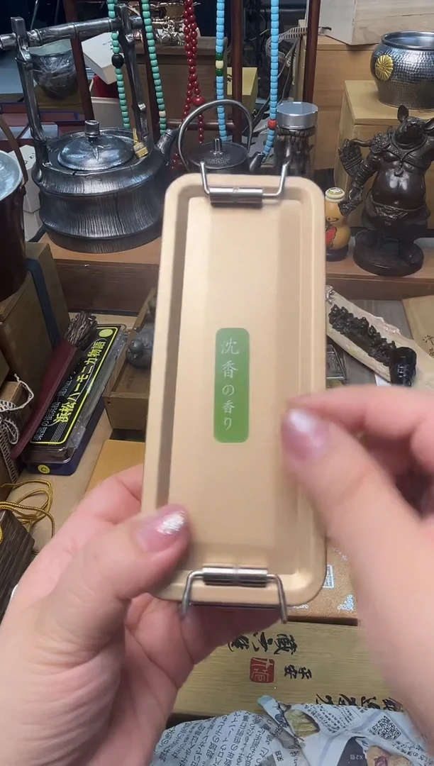 瓷片XX炎美壹号铺质量保证