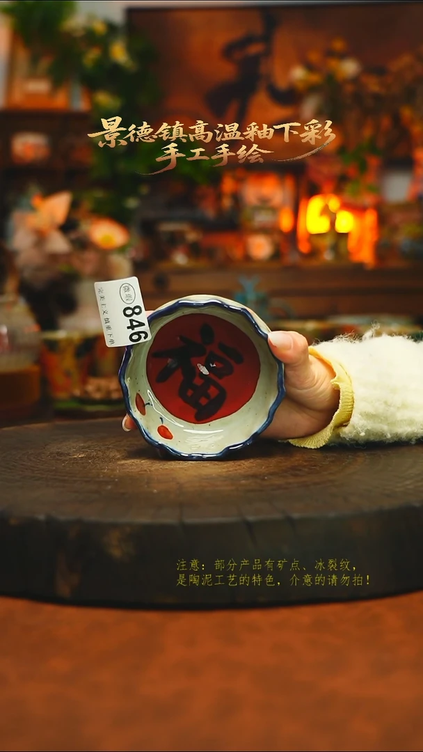 素简暖陶集手作846