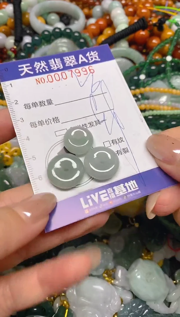 颈饰未镶嵌翡翠闪购0007996