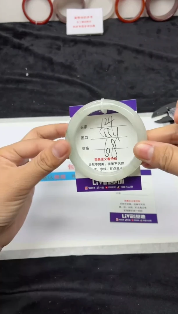 未镶嵌手镯石英质玉124