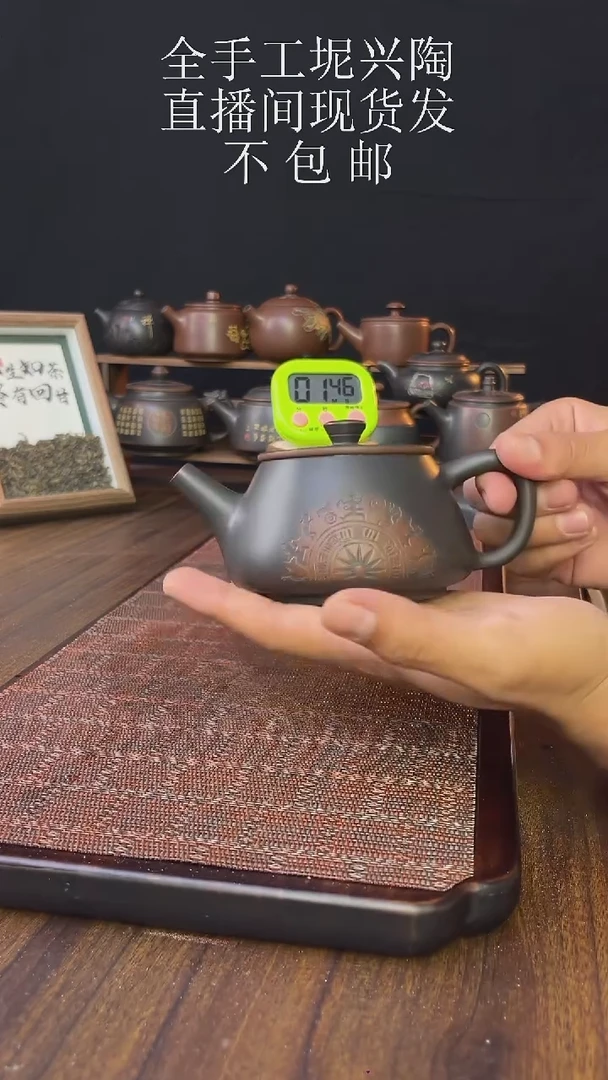 new直播间手工壶链接926