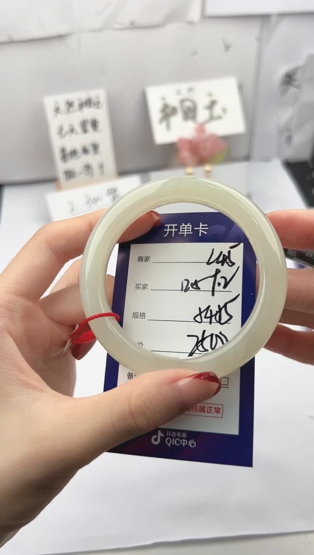 未镶嵌手镯和田玉微色差L45