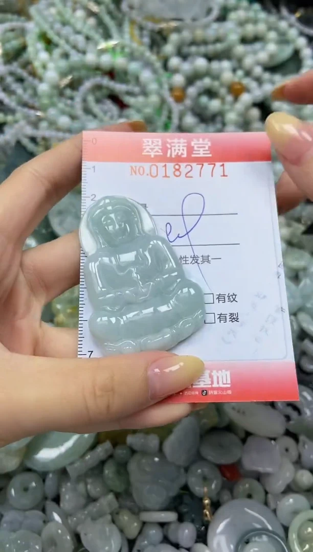 颈饰未镶嵌翡翠闪购0182771