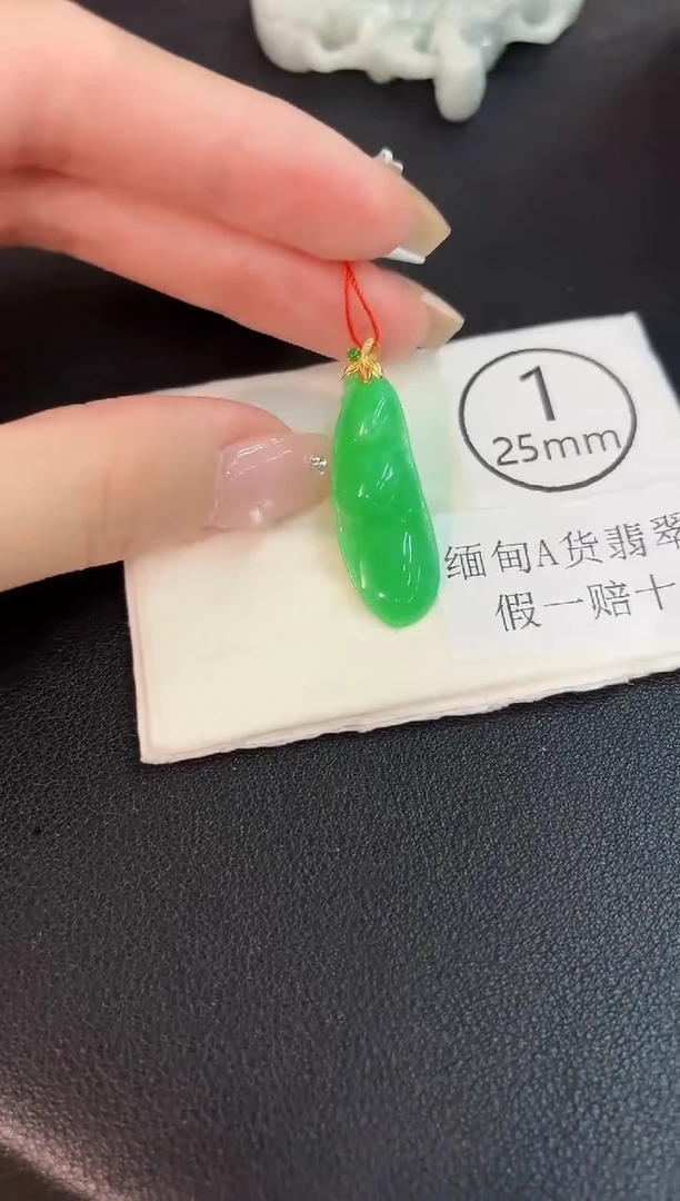 翡翠18K金镶嵌颈饰 缅料A货/支持复检/一件