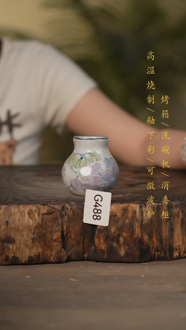瓷片景德镇高温釉下彩可微波烤箱洗碗机488