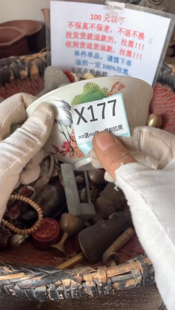 陶瓷   火爆瓷片瓷片瓷片