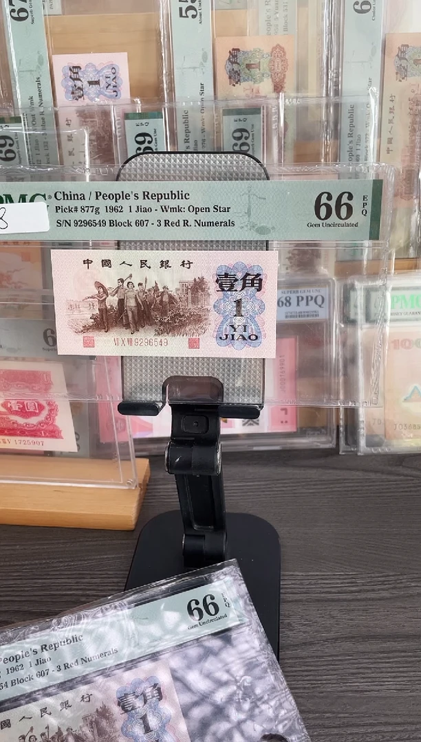 特稀冠607冠红三凸66E带4单张号码随机