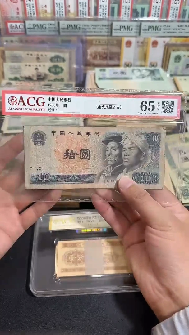退市 原票八图链接 10张