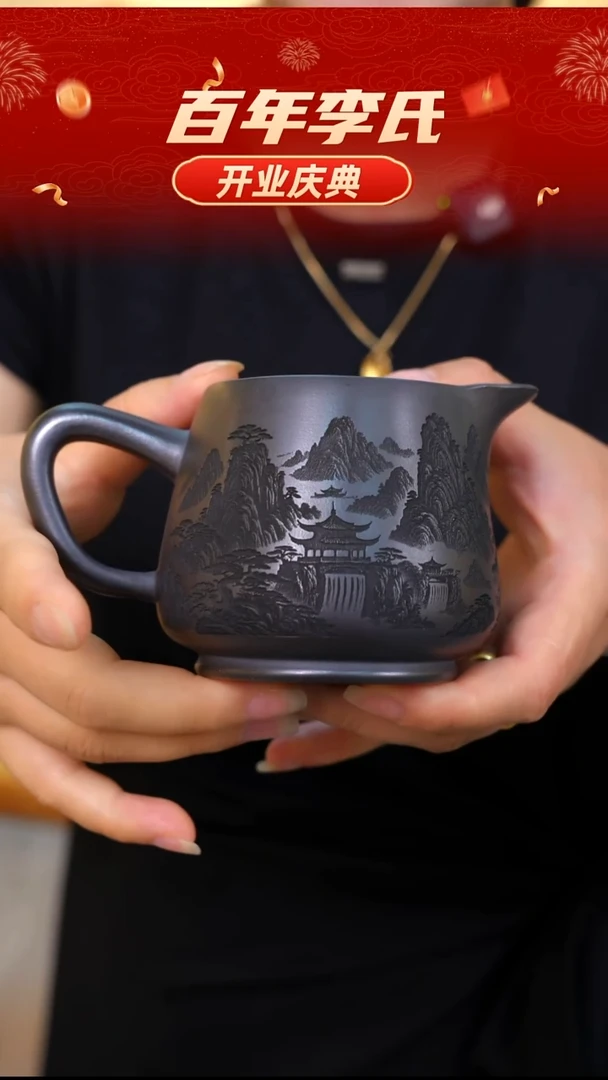 紫砂茶壶石黄 卧虎藏龙公道杯