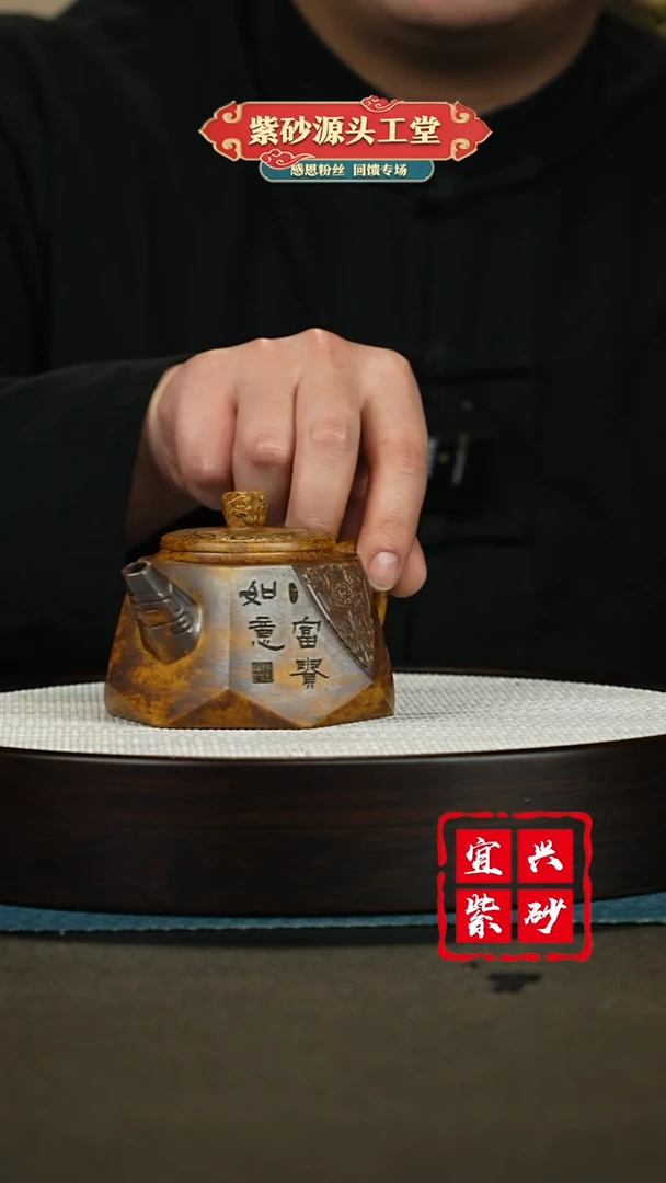 【闪购商品】紫砂茶壶紫砂茶壶