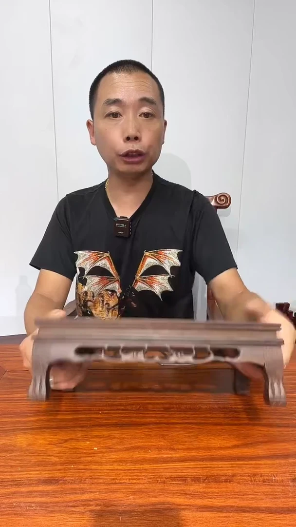 木鸡翅木29*17*9.5