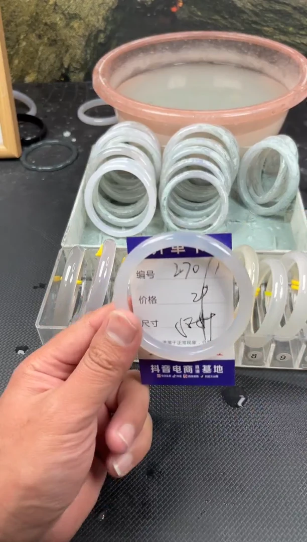 手镯玛瑙/玉髓未镶嵌270