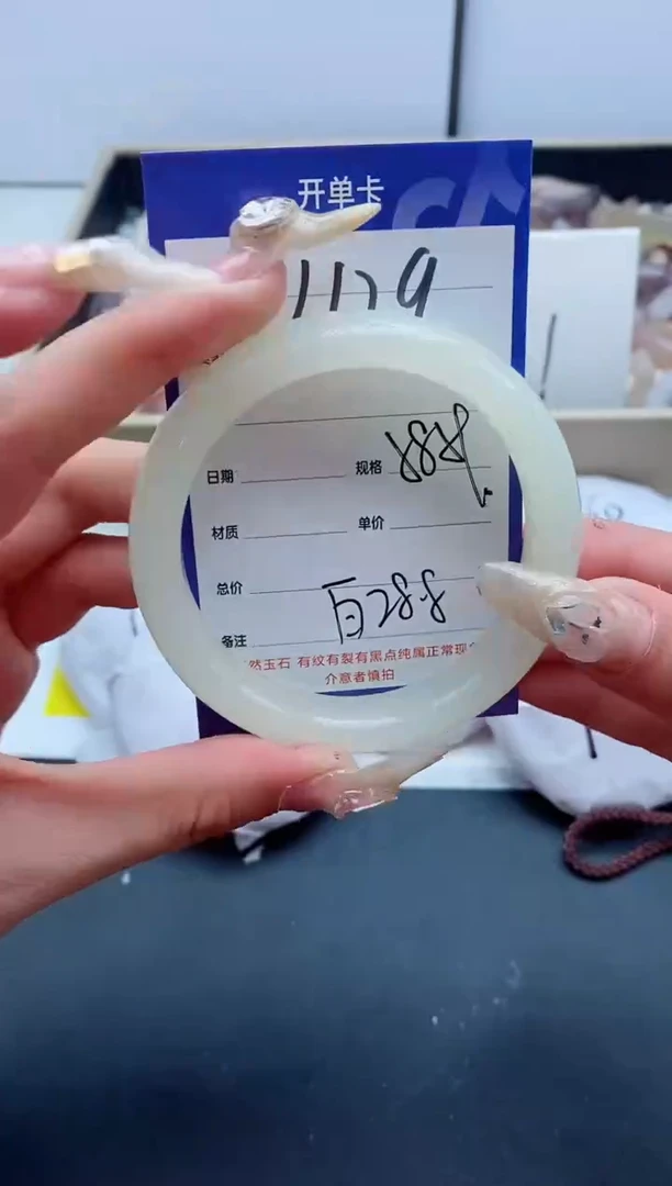 【闪购商品】石英质玉手镯未镶嵌429-58