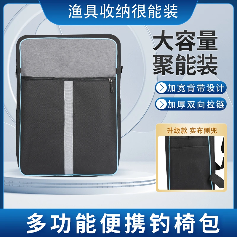 豪华立体骑士钓椅包加厚大容量双肩包双层垂钓牛津布耐磨便携