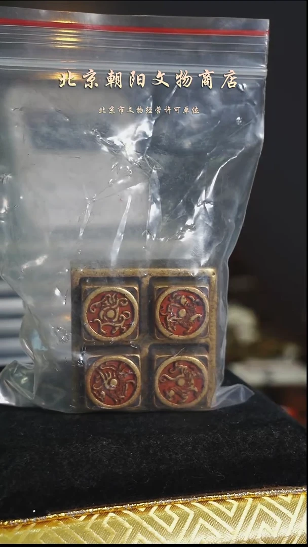 铜L****?不带证书----8693