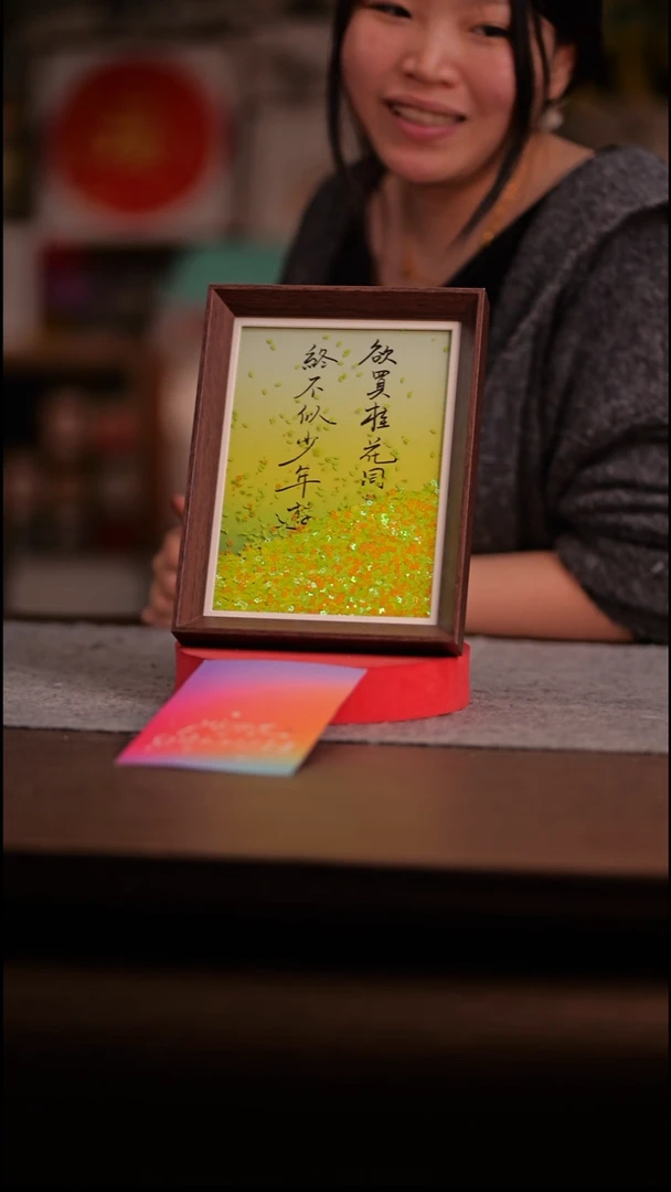 国画彩蛋桂花-8寸 流沙 手写-