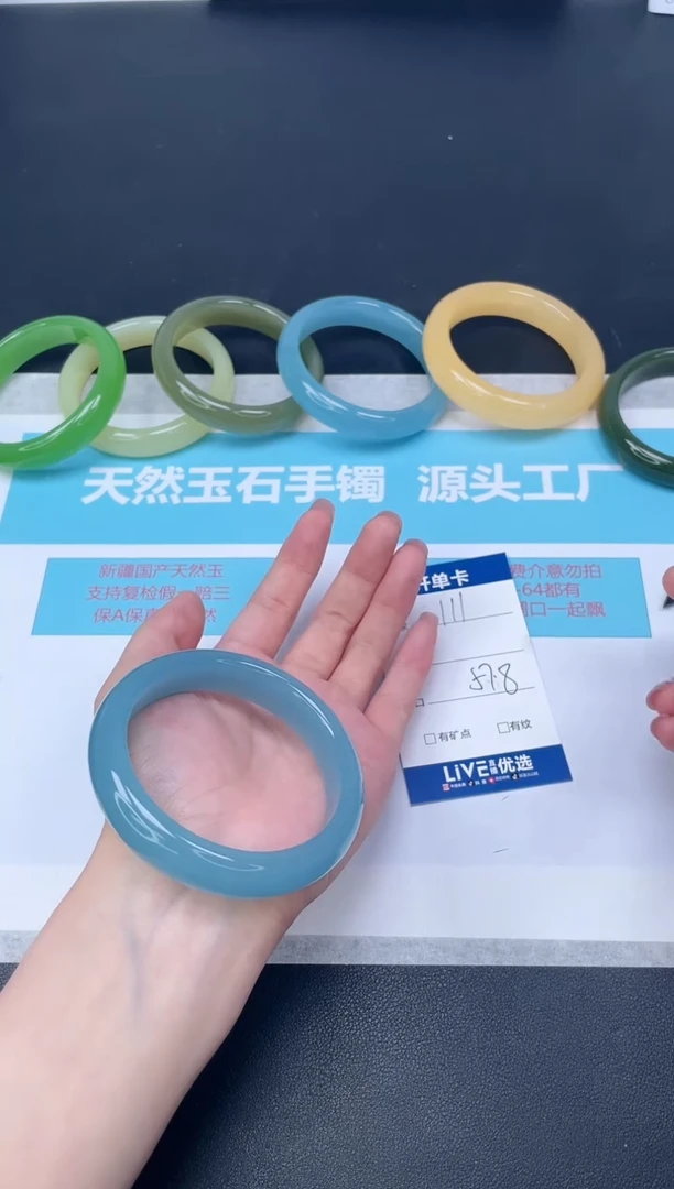 未镶嵌手镯石英质玉m111/5758