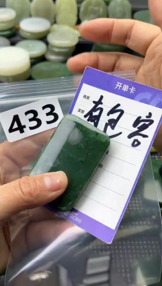 未镶嵌和田玉珠宝半成品牌子