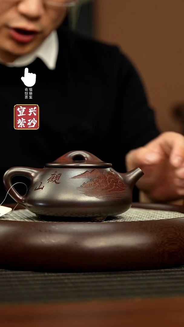 【闪购商品】紫砂壶h8273h8273h8273