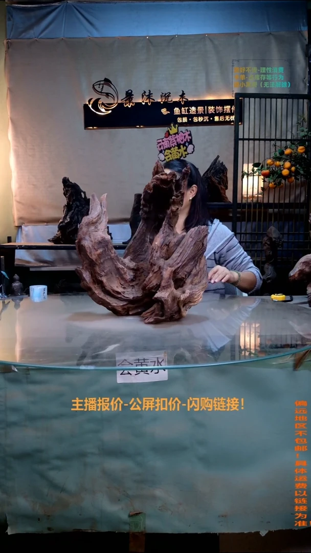 Y*U景沐沉木M640 43-35-44