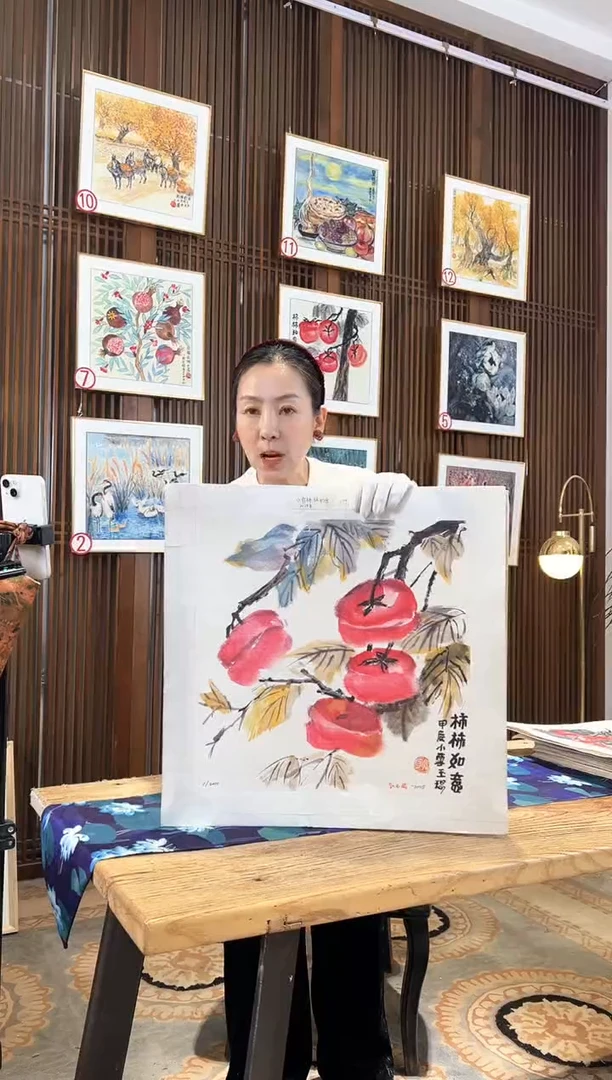 版画版画耿玉琨名章限量版画S