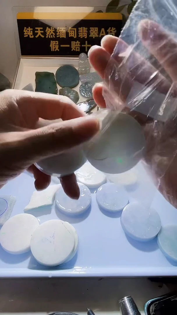 颈饰未镶嵌翡翠翡翠538
