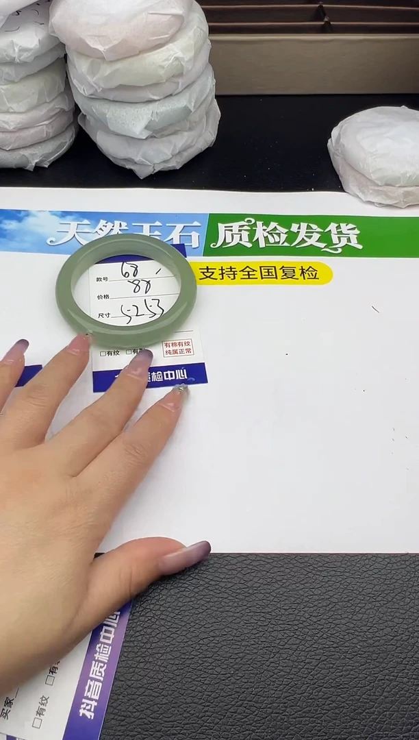 未镶嵌手镯石英质玉圈口 5253