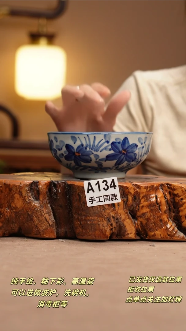 其他A134新十二器瓷器