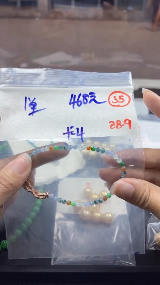 未镶嵌定制翡翠缅甸天然翡翠35号