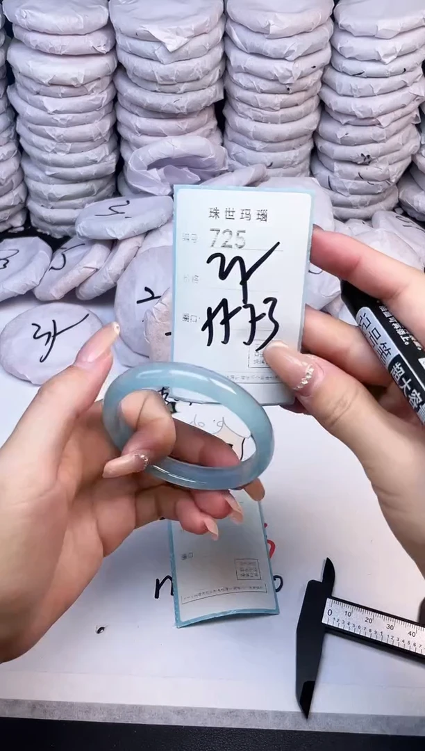 手镯玛瑙/玉髓未镶嵌725