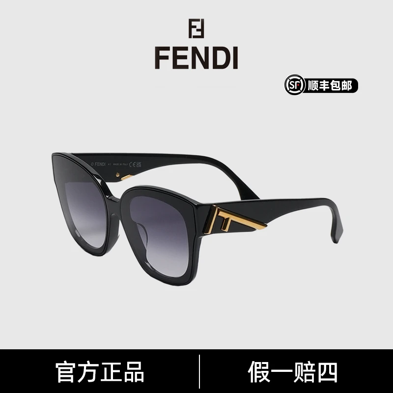 FENDI/芬迪欧若假日风潮款舒适百搭方框防紫外线太阳镜FE40098F