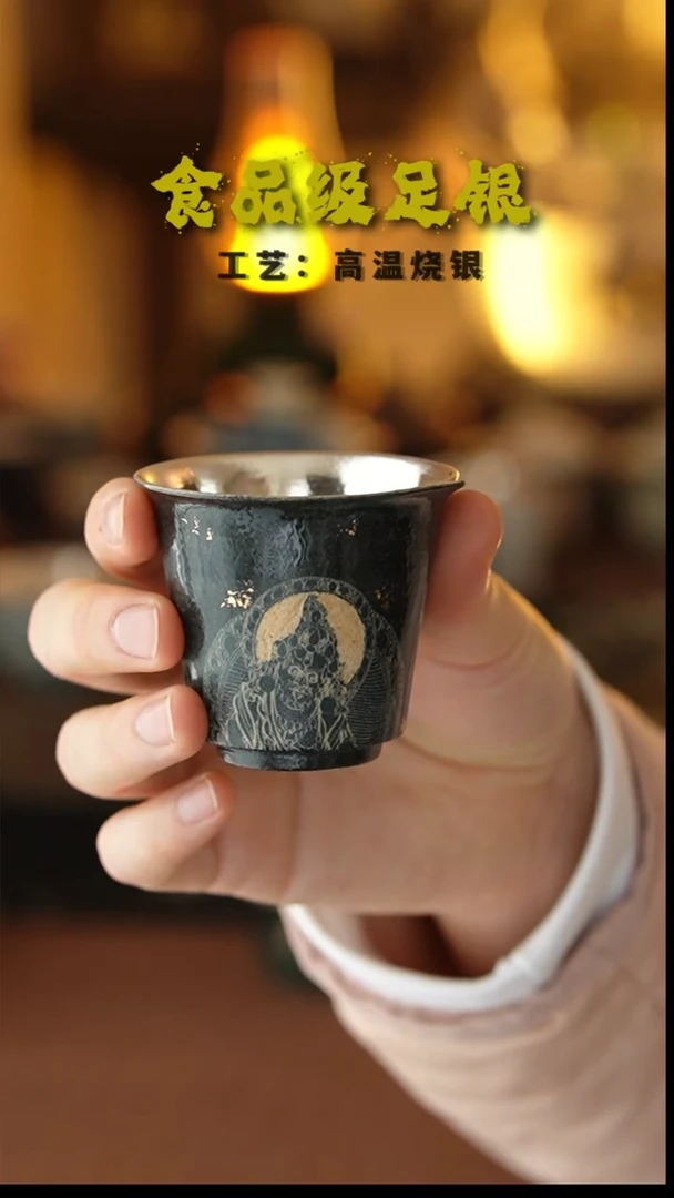 黄财神999高温烧银