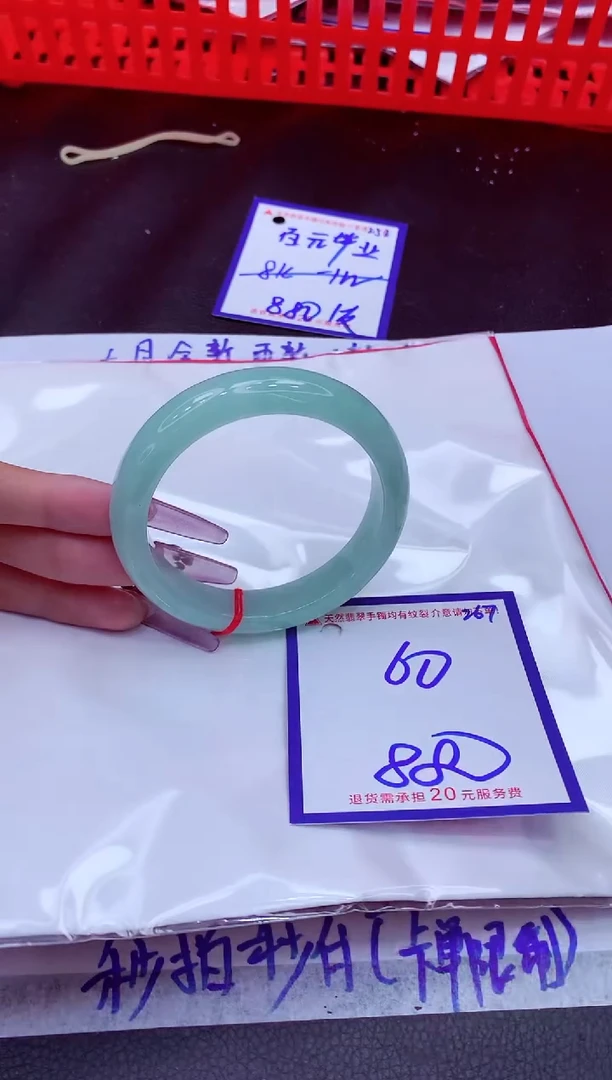 翡翠手镯未镶嵌11111111