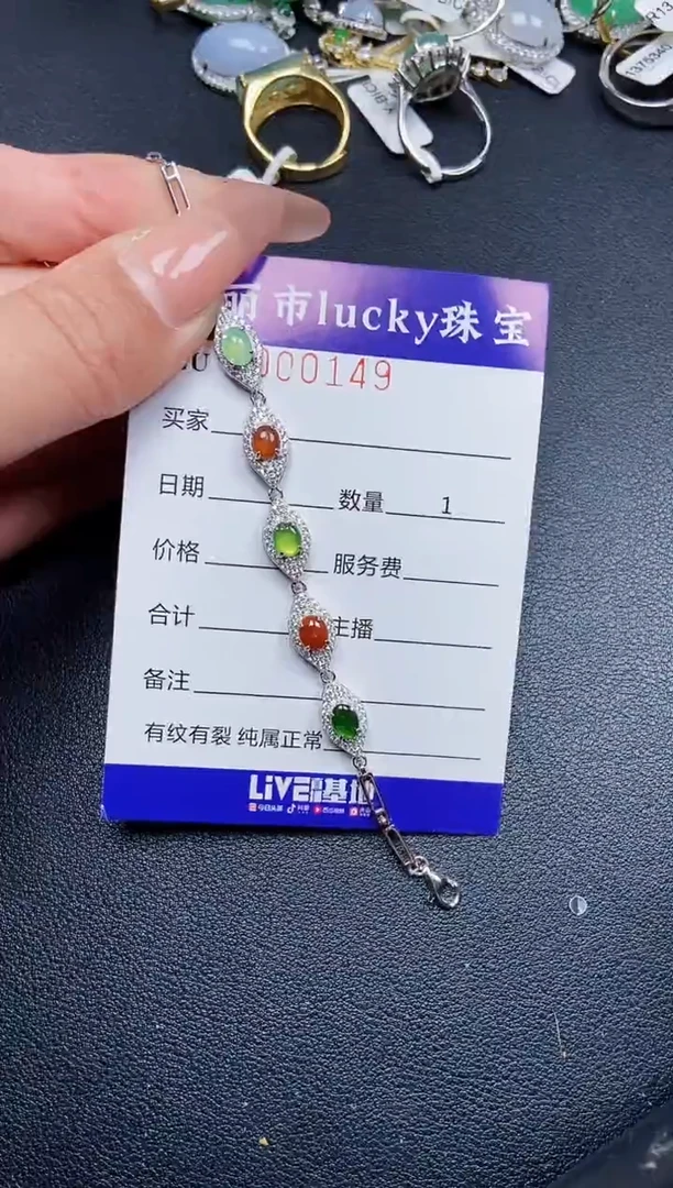 【闪购商品】翡翠颈饰银S925镶嵌0149