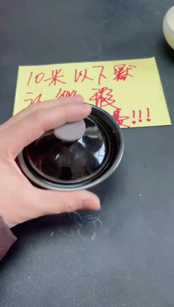 【闪购商品】茶盏79微瑕            