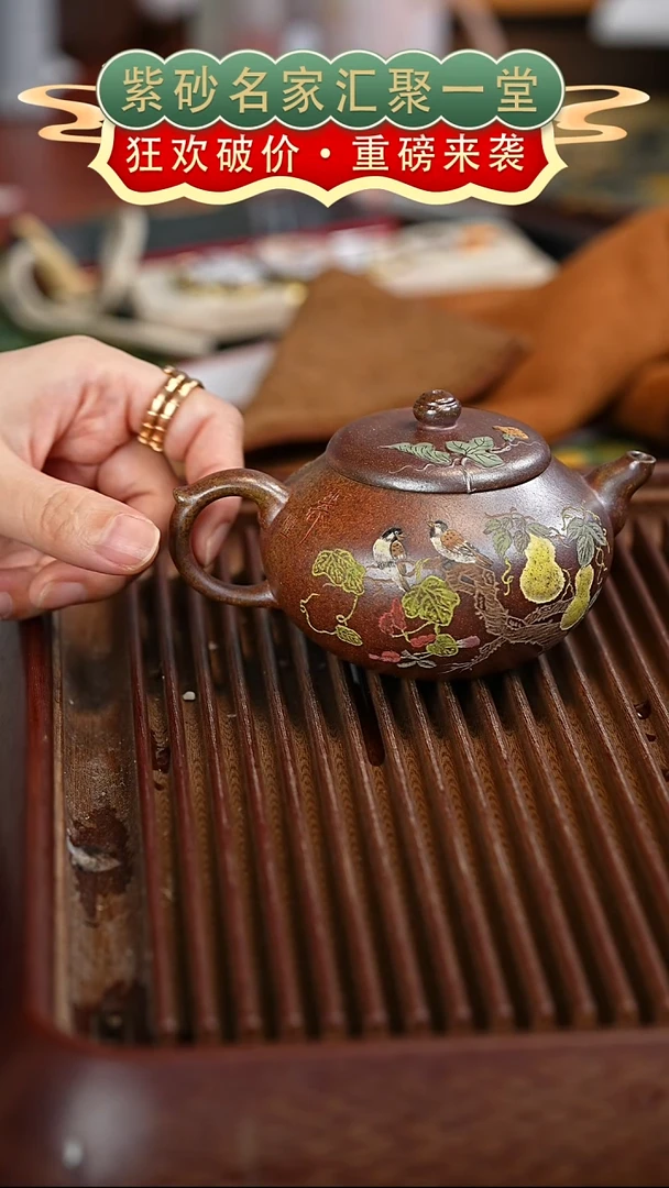 茶壶紫砂宜兴紫砂