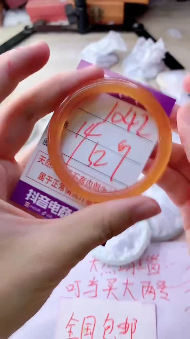 手镯玛瑙/玉髓未镶嵌1042