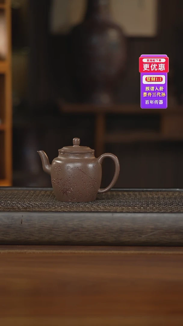 茶壶紫砂紫砂壶紫砂壶