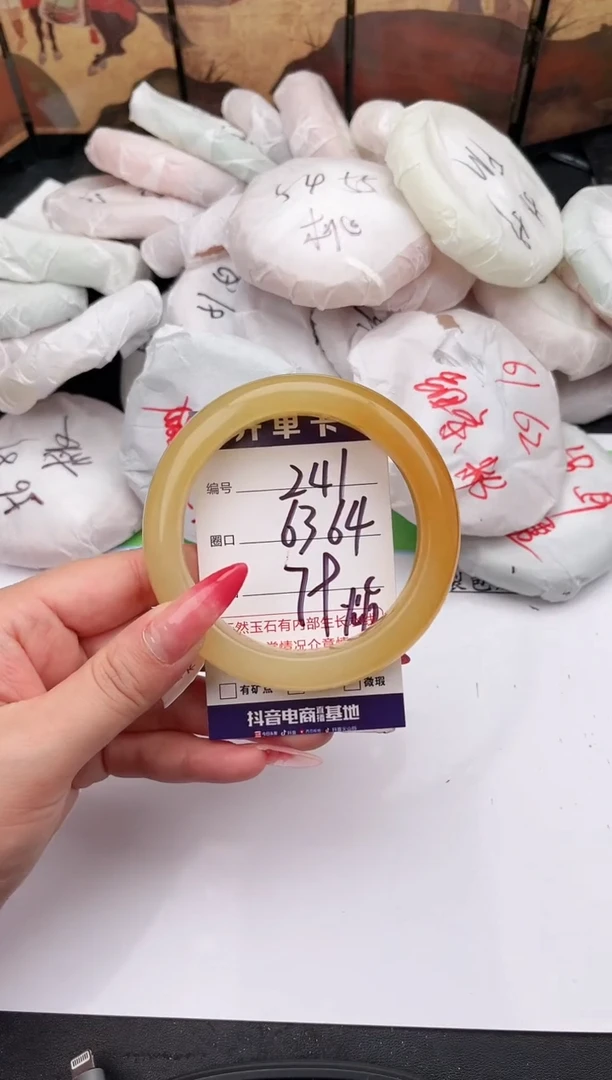未镶嵌手镯石英质玉241   63-64