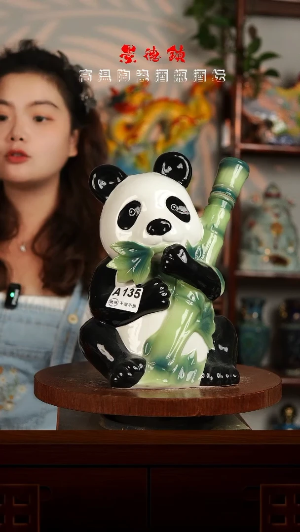 景德镇垚晶陶瓷微瑕5斤A135