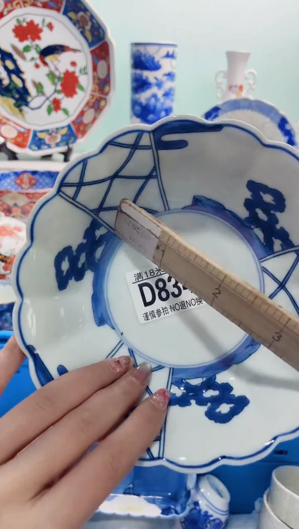 陶瓷江D834***********