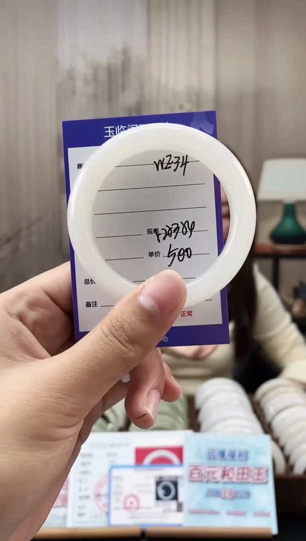 未镶嵌手镯和田玉WE34微色差