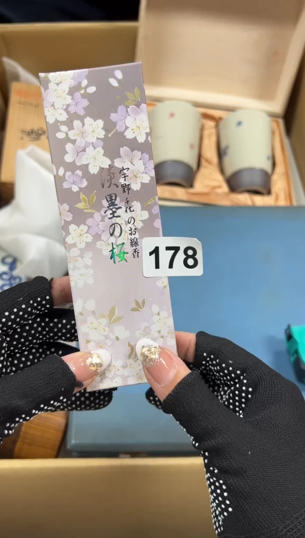 178中古商品谨慎参拍