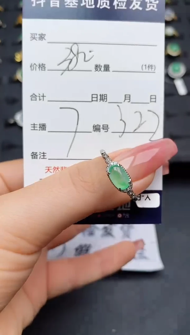 翡翠戒指银S925镶嵌............