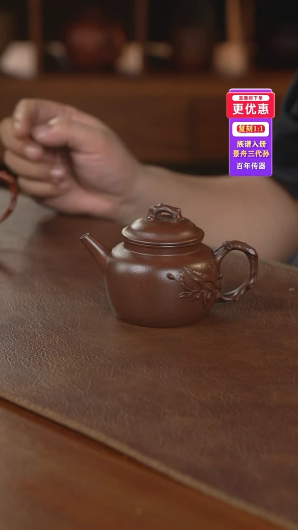 茶壶紫砂紫砂壶紫砂壶