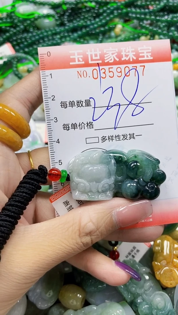 颈饰未镶嵌翡翠莣***?翡翠闪购Y0359077